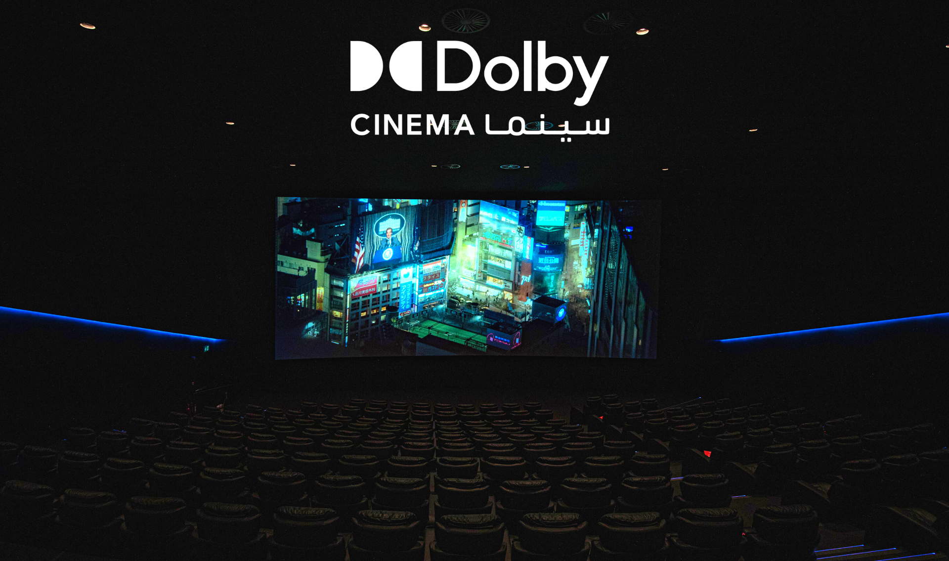 Dolby Cinema®