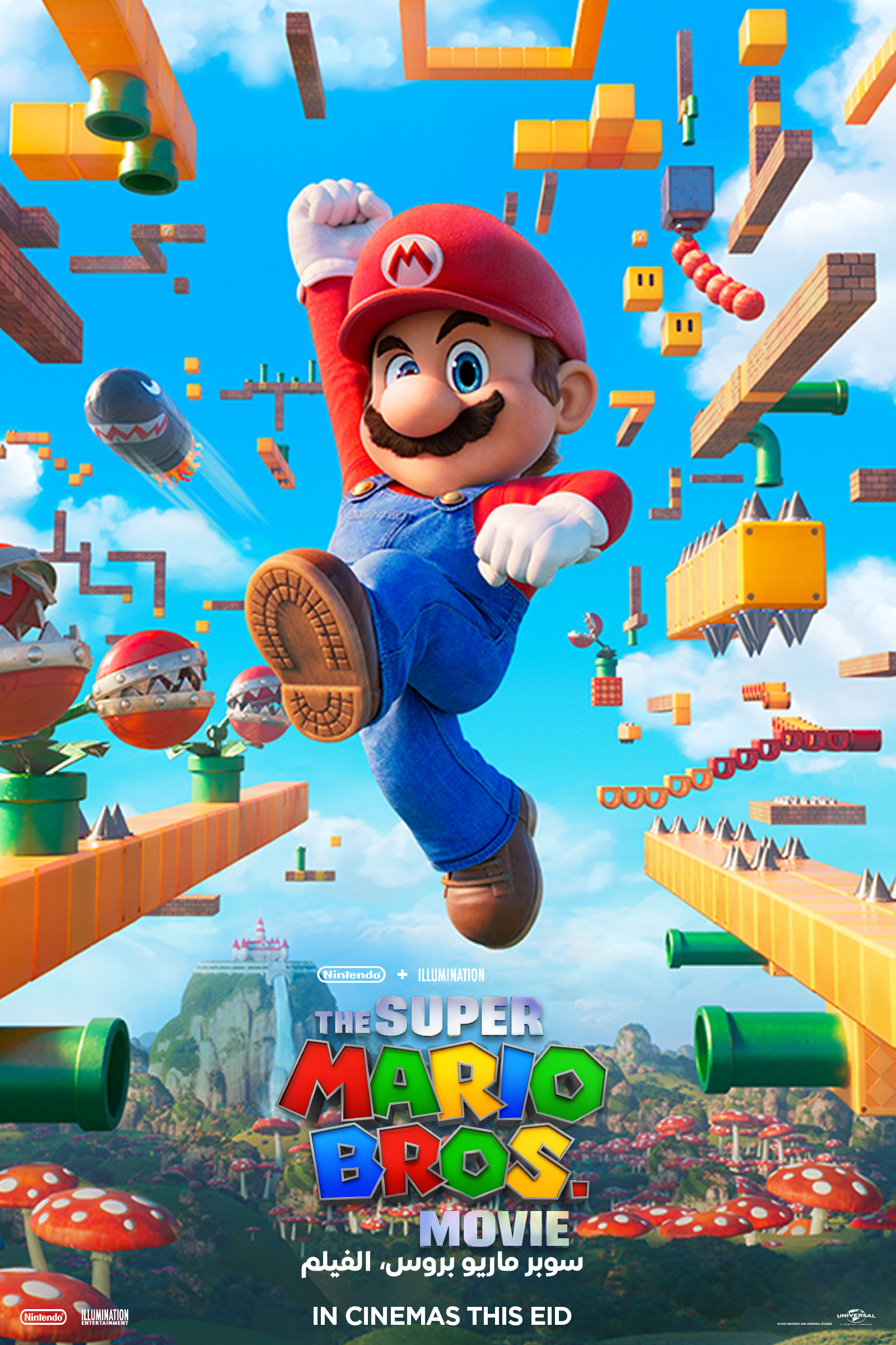 سوبر ماريو بروس، الفيلم