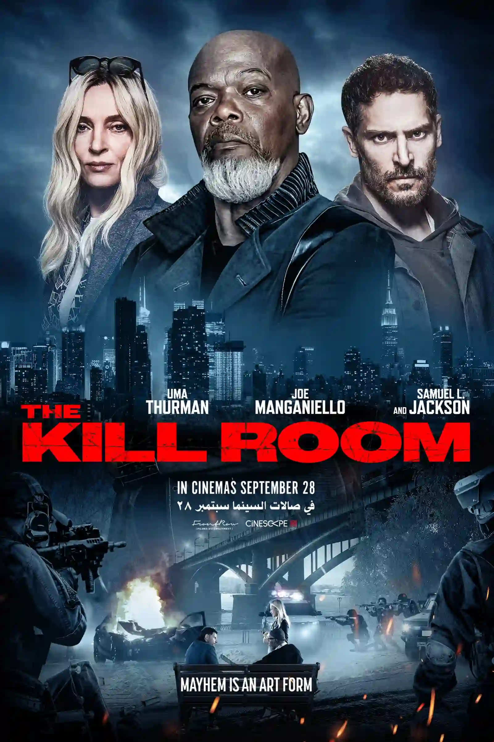 THE KILL ROOM