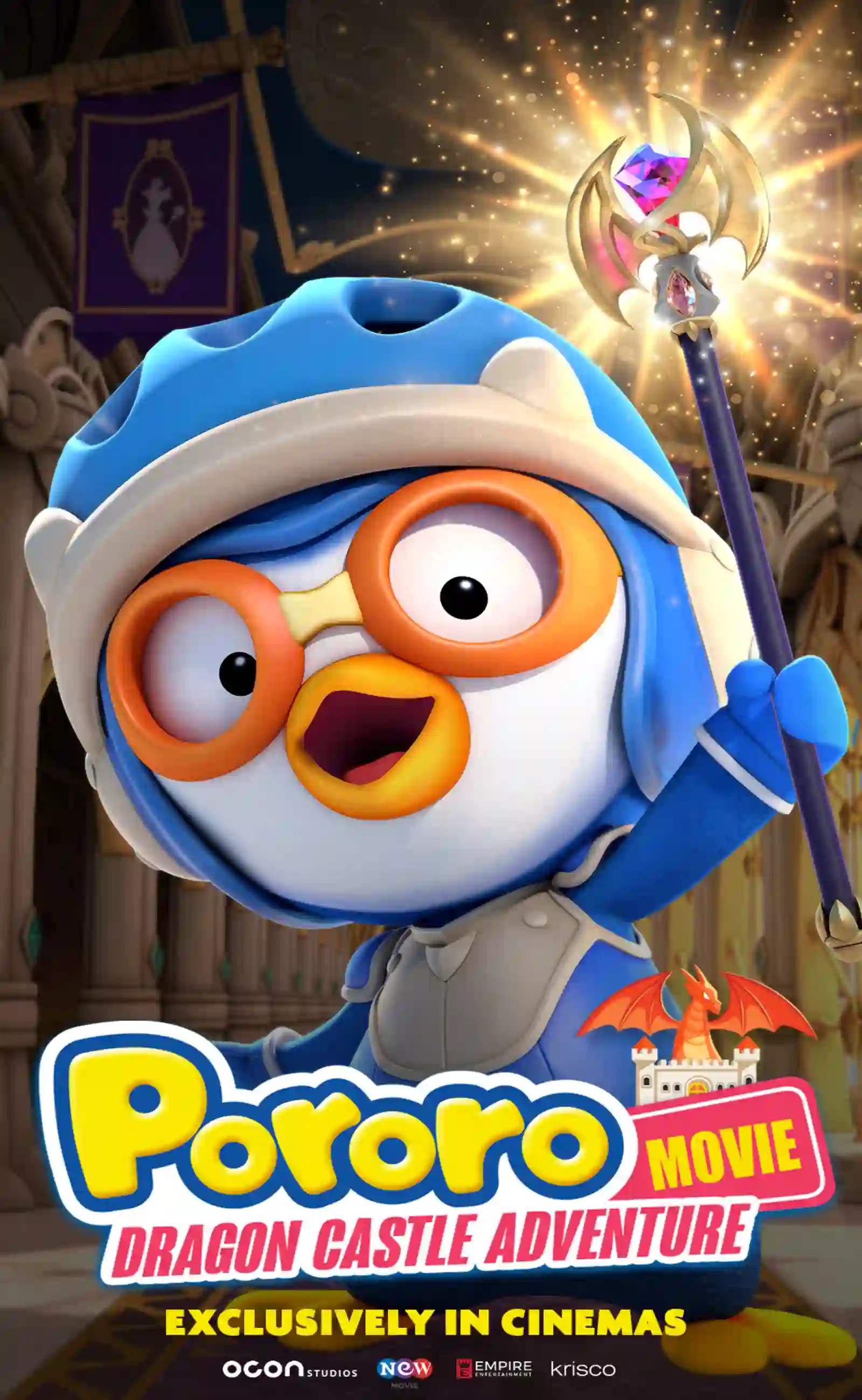DRAGON CASTLE ADVENTURE - PORORO MOVIE
