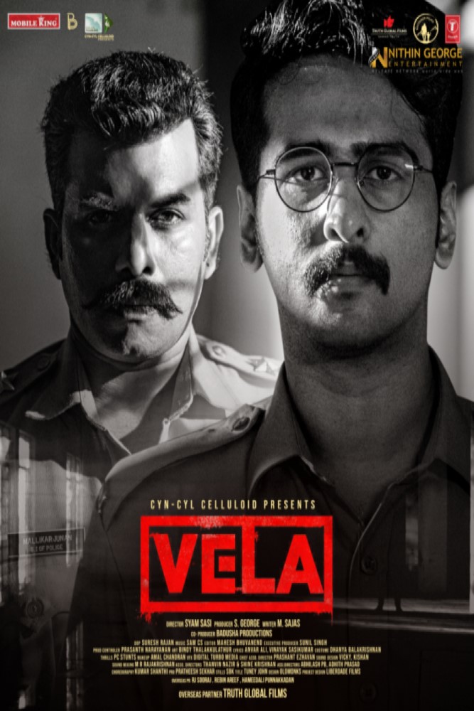 VELA (MALAYALAM)