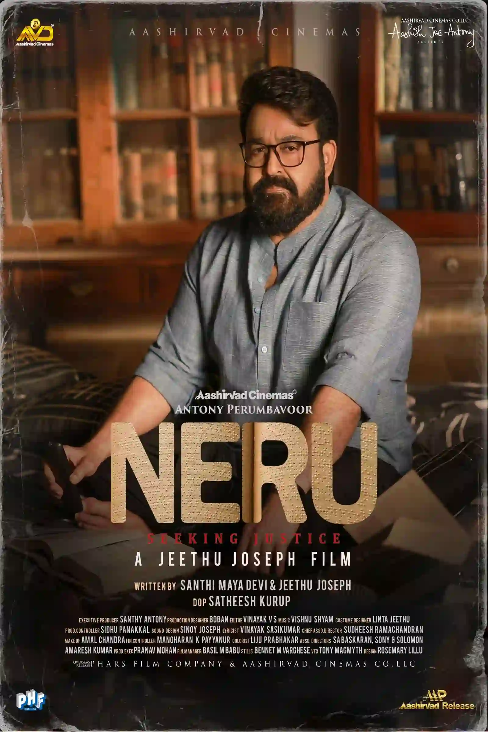 NERU (MALAYALAM)
