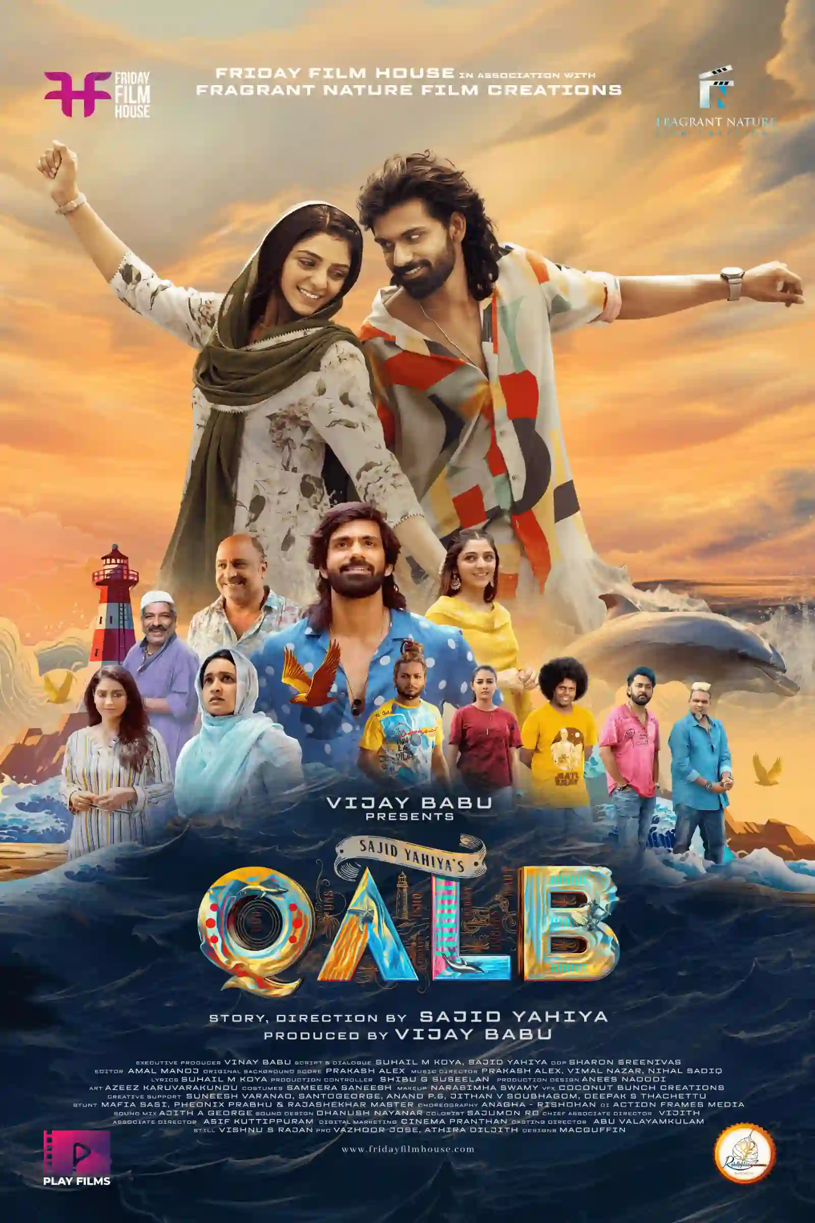 QALB (MALAYALAM)