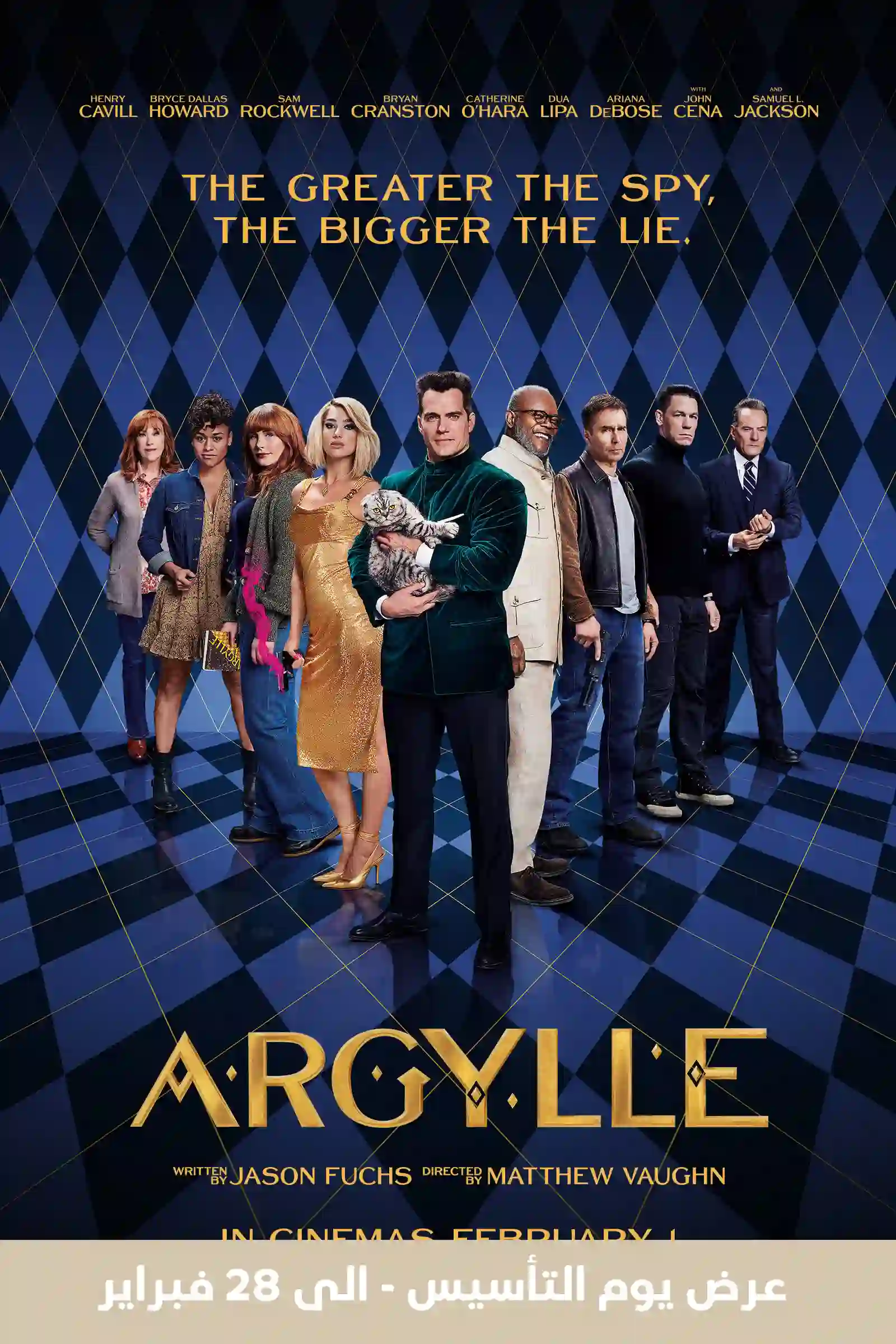 ARGYLLE