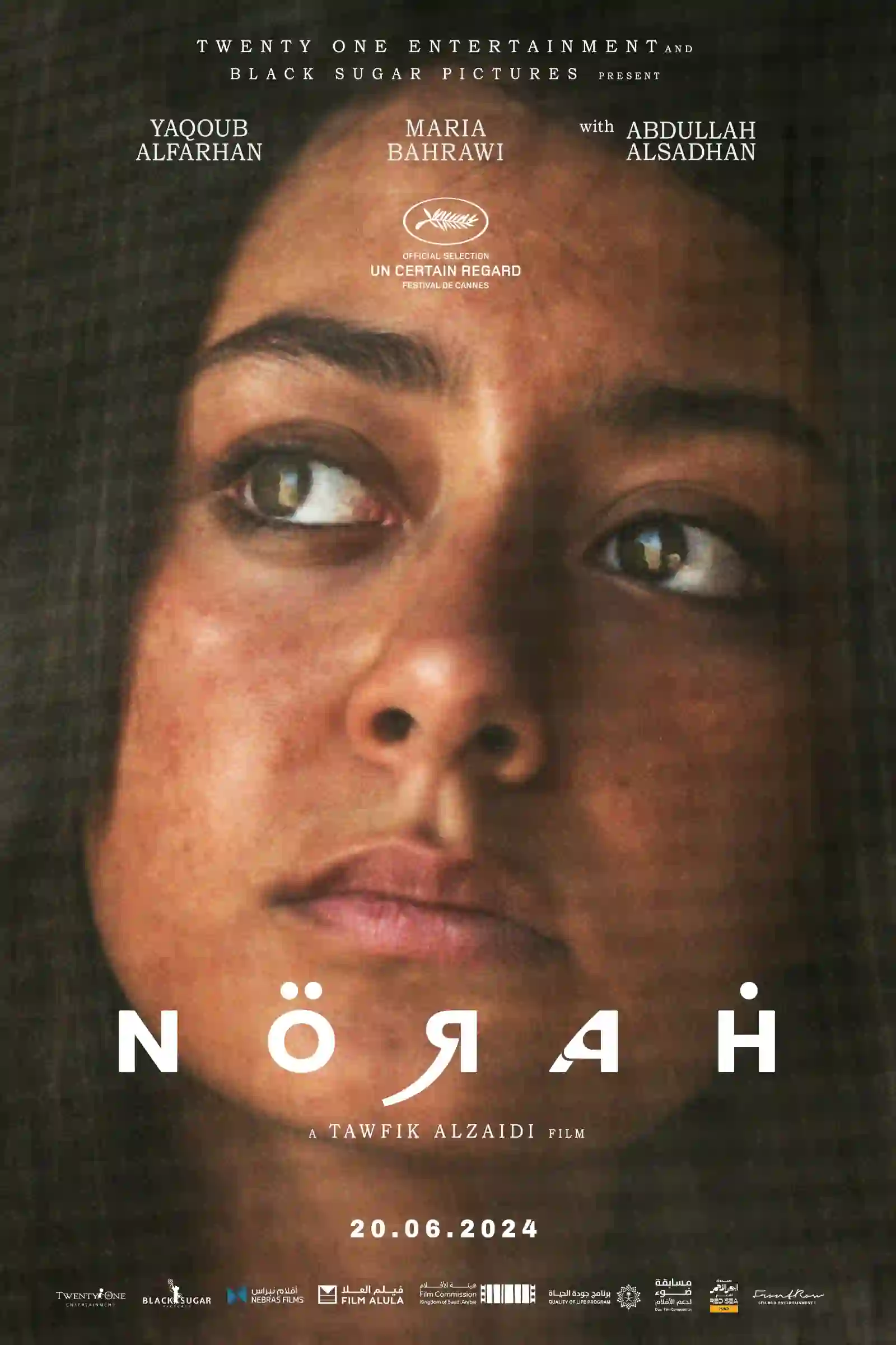 NORAH (ARABIC)