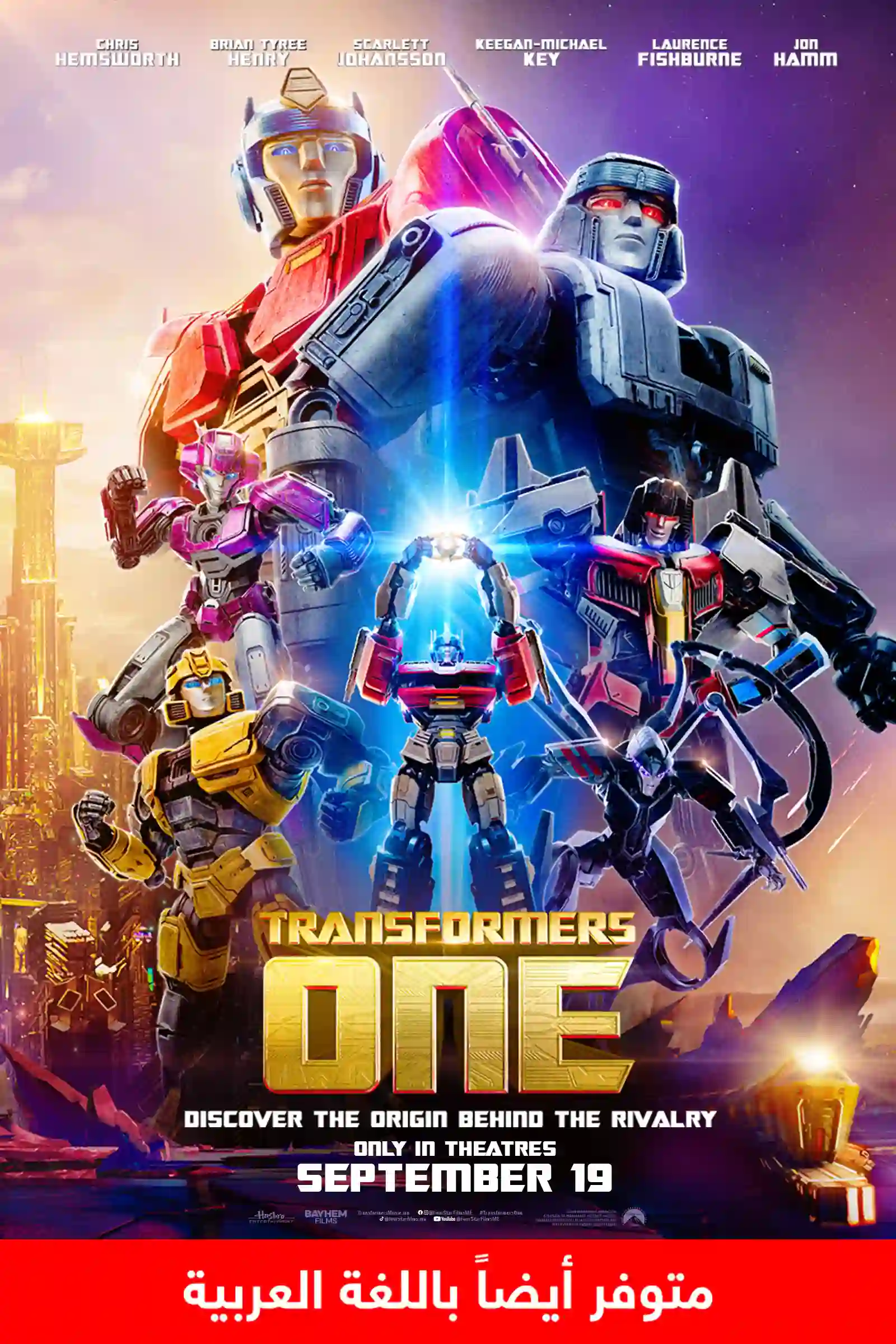 TRANSFORMERS ONE
