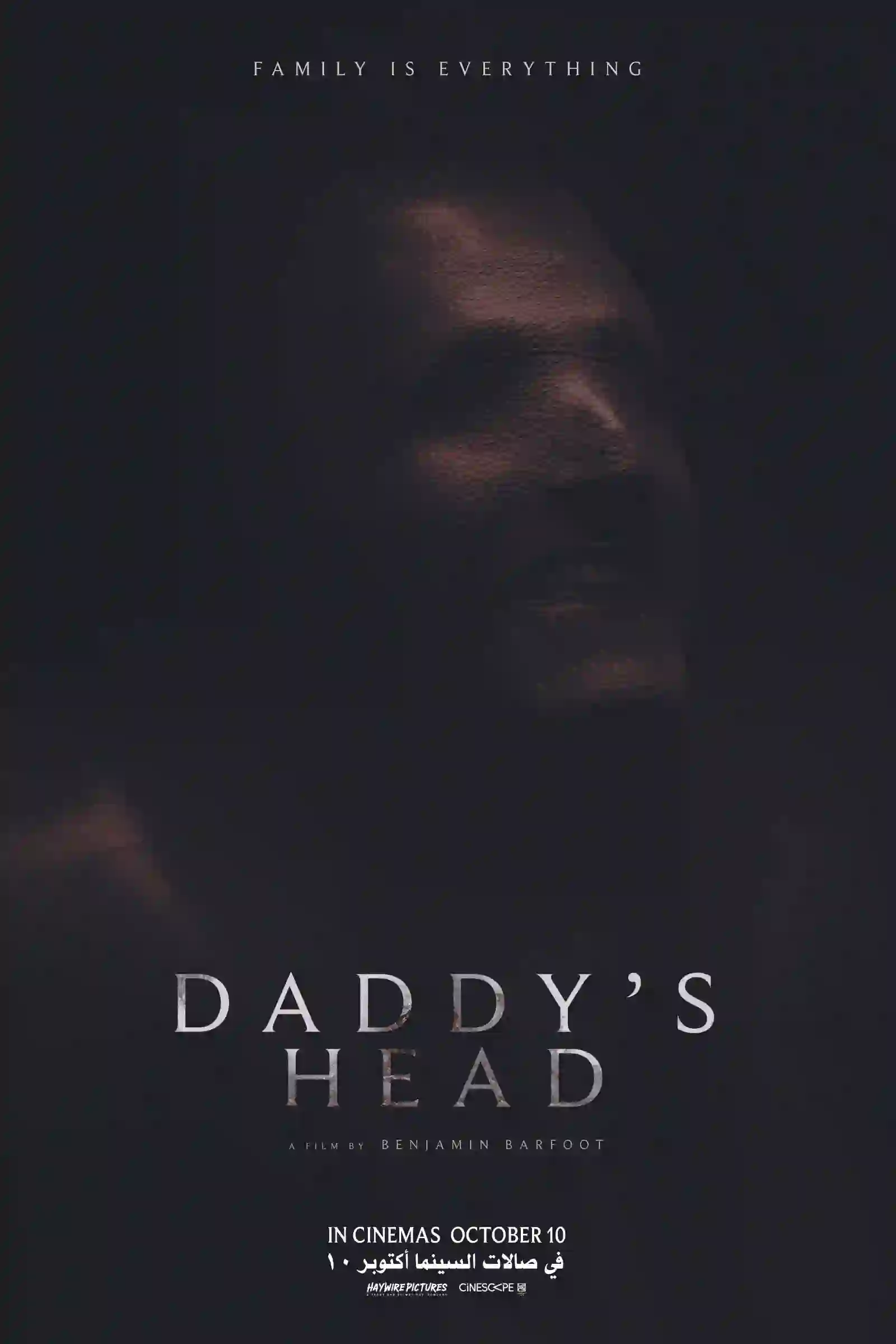 DADDY'S HEAD