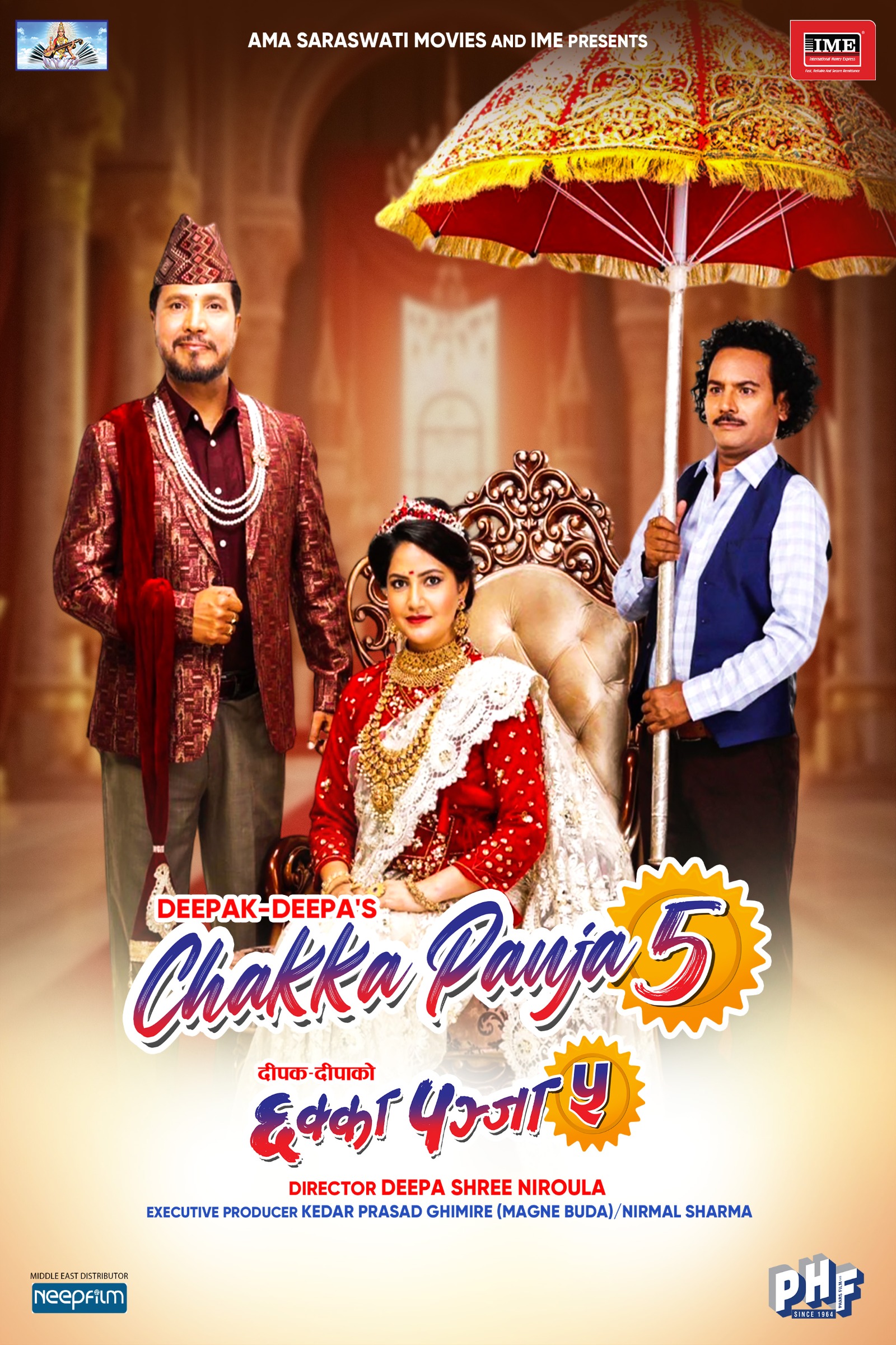 CHAKKA PANJA 5 (NEPALI)