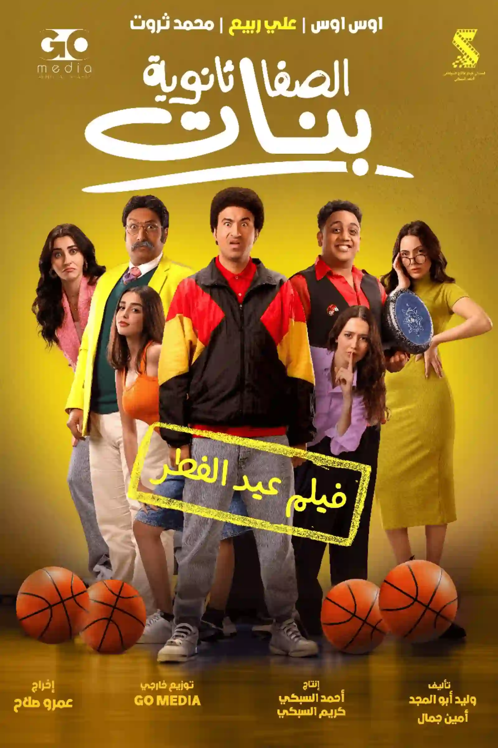  الصفا ثانويه بنات ( عربي ) 
