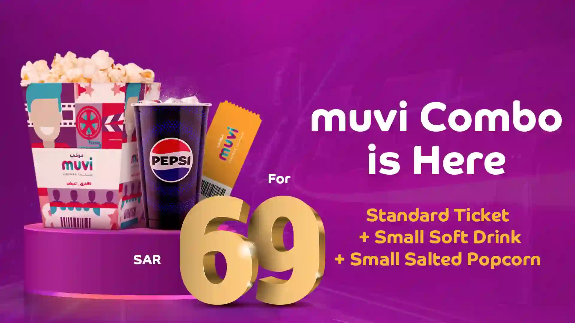 muvi Combo  