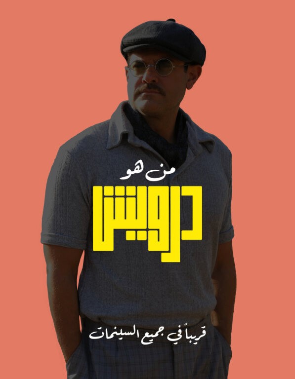 DARWISH (ARABIC)
