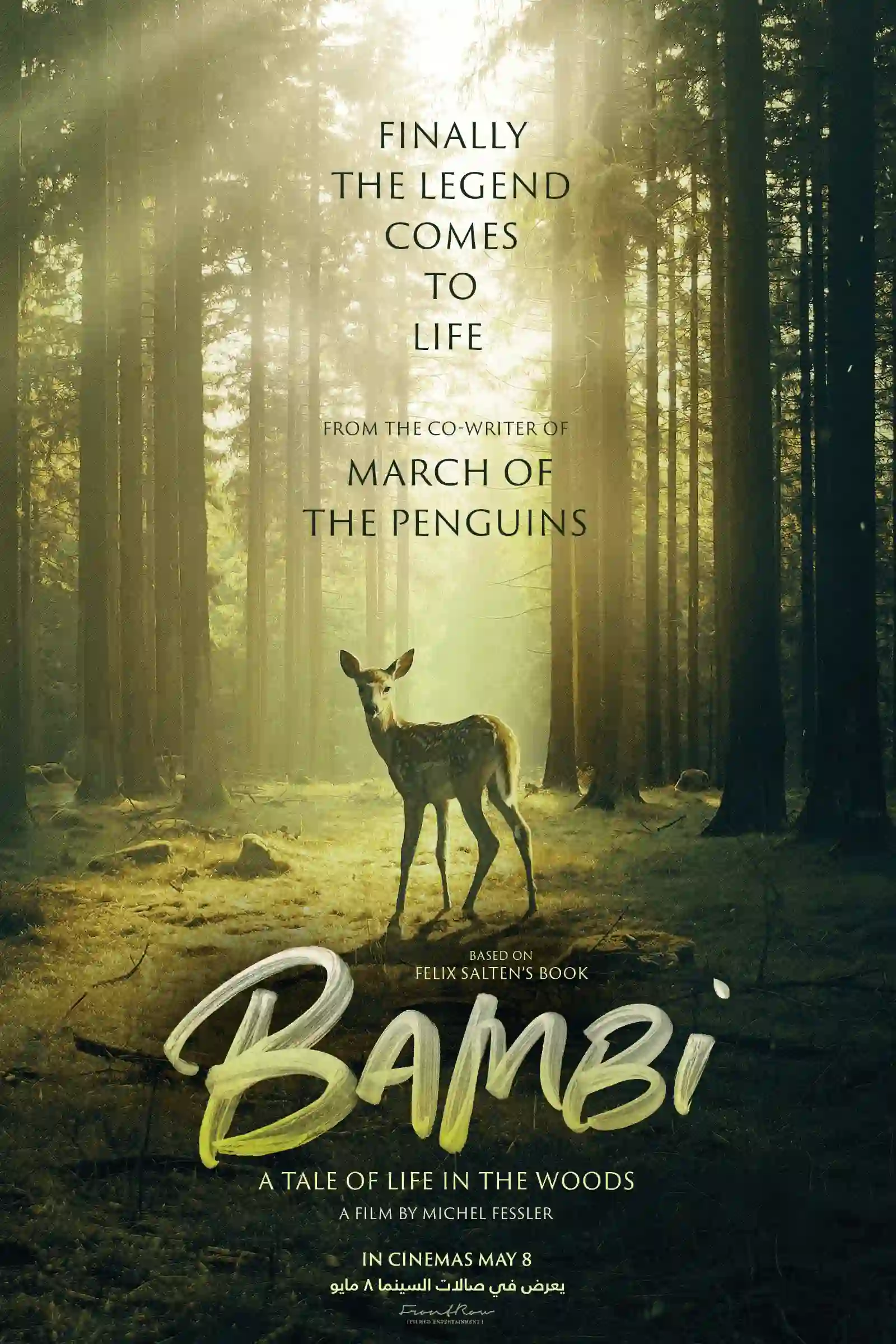 BAMBI: A TALE OF LIFE IN THE WOODS