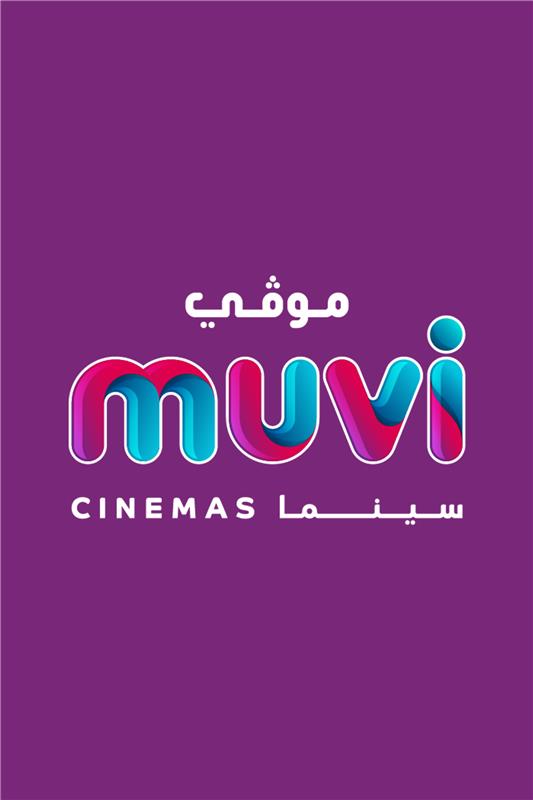 غنز أب