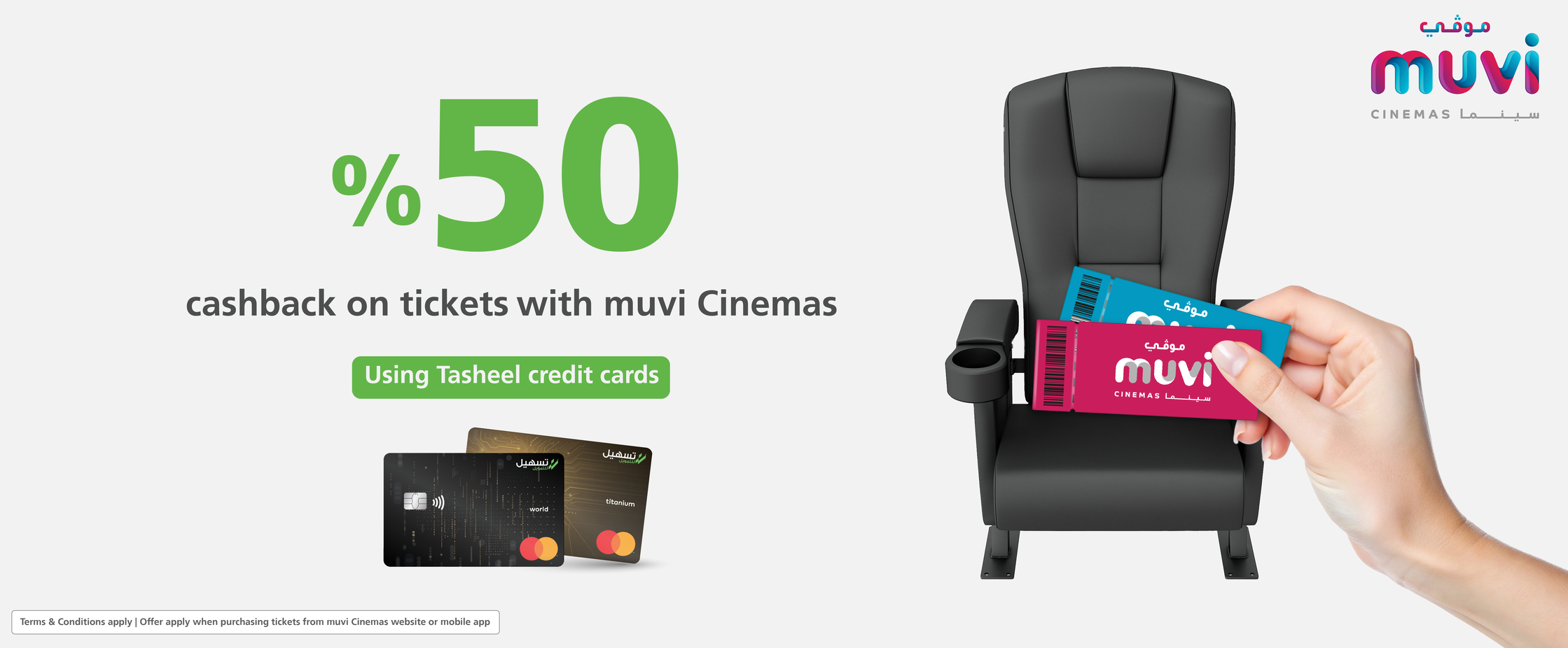 50% Cashback from Tasheel
