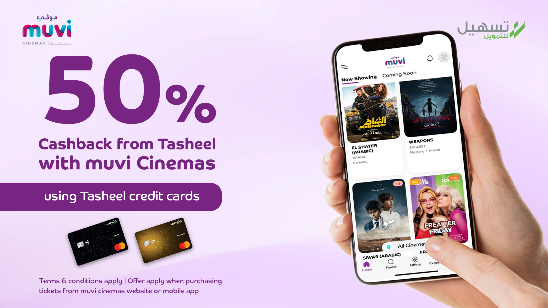 50% Cashback from Tasheel