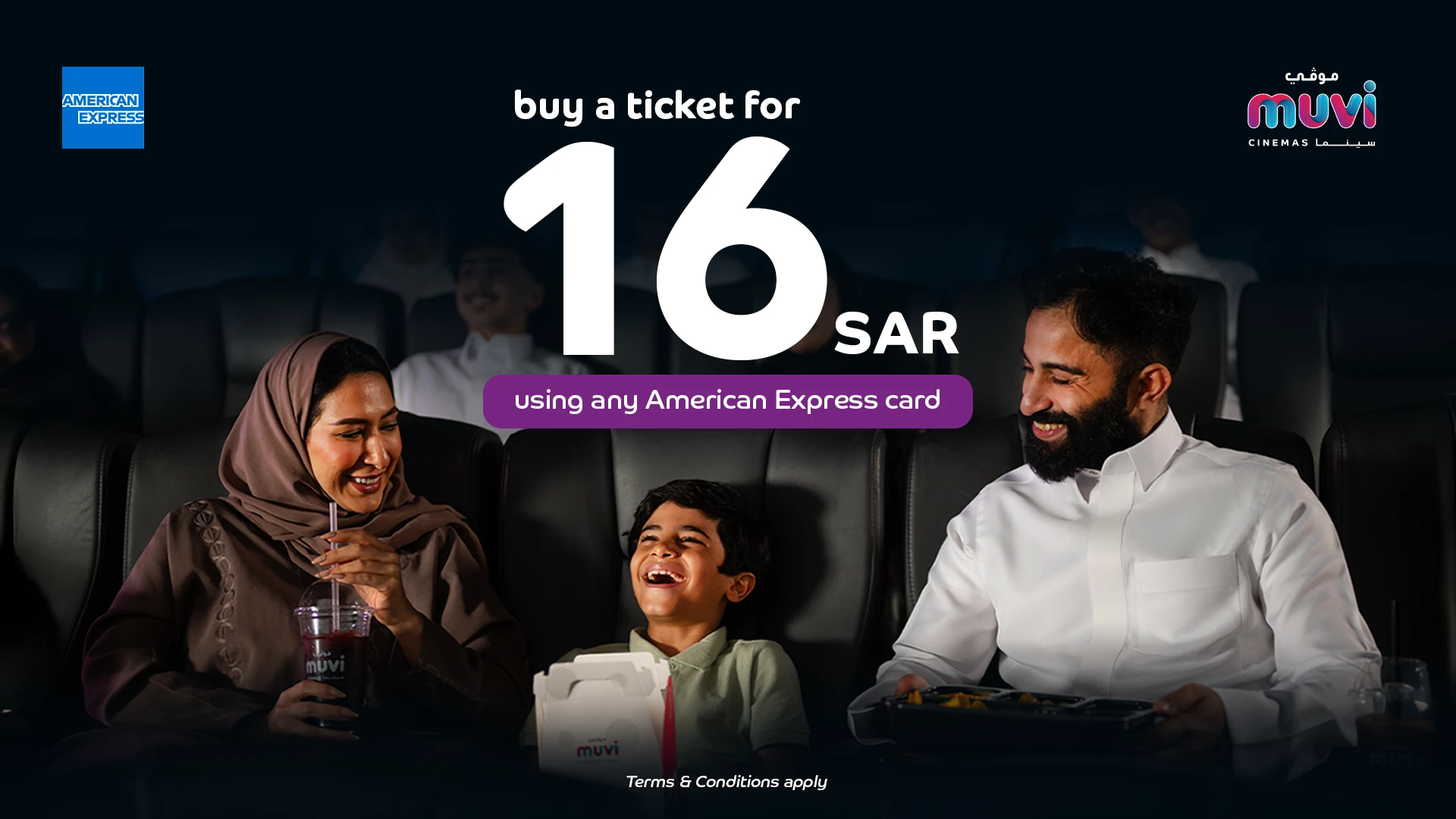Ticket for 16 SAR