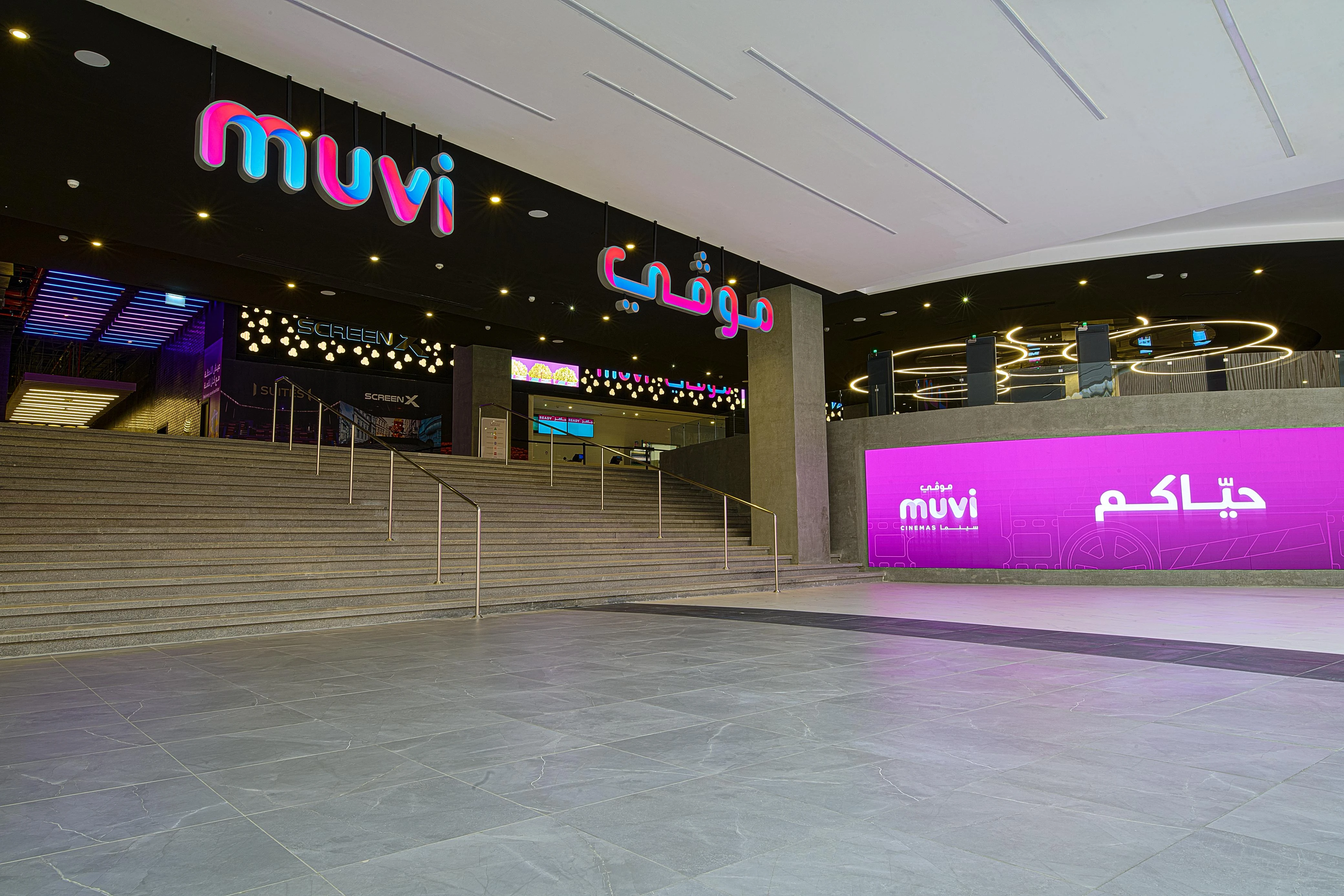 Hayat Mall