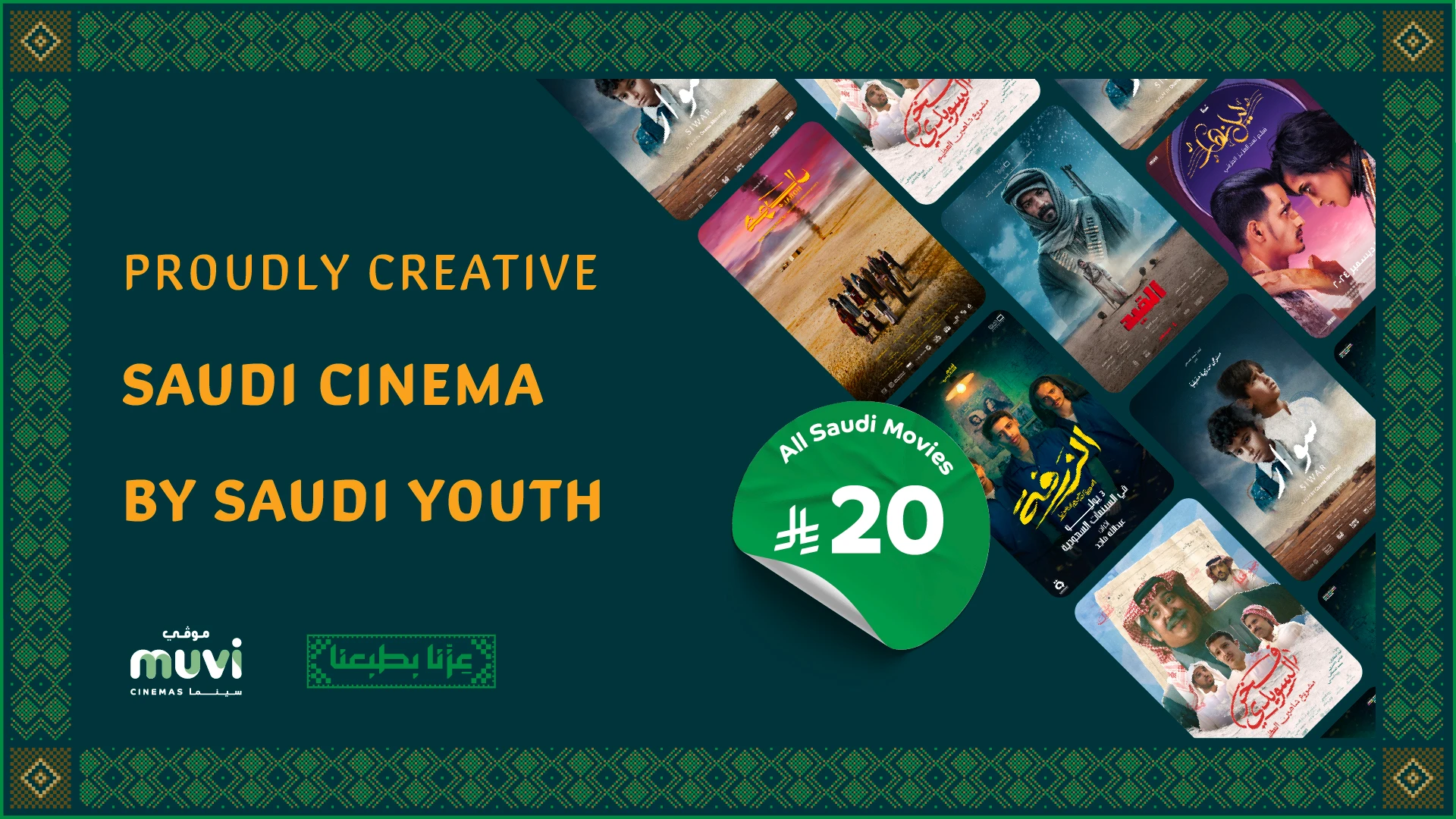 Saudi National Day Offer