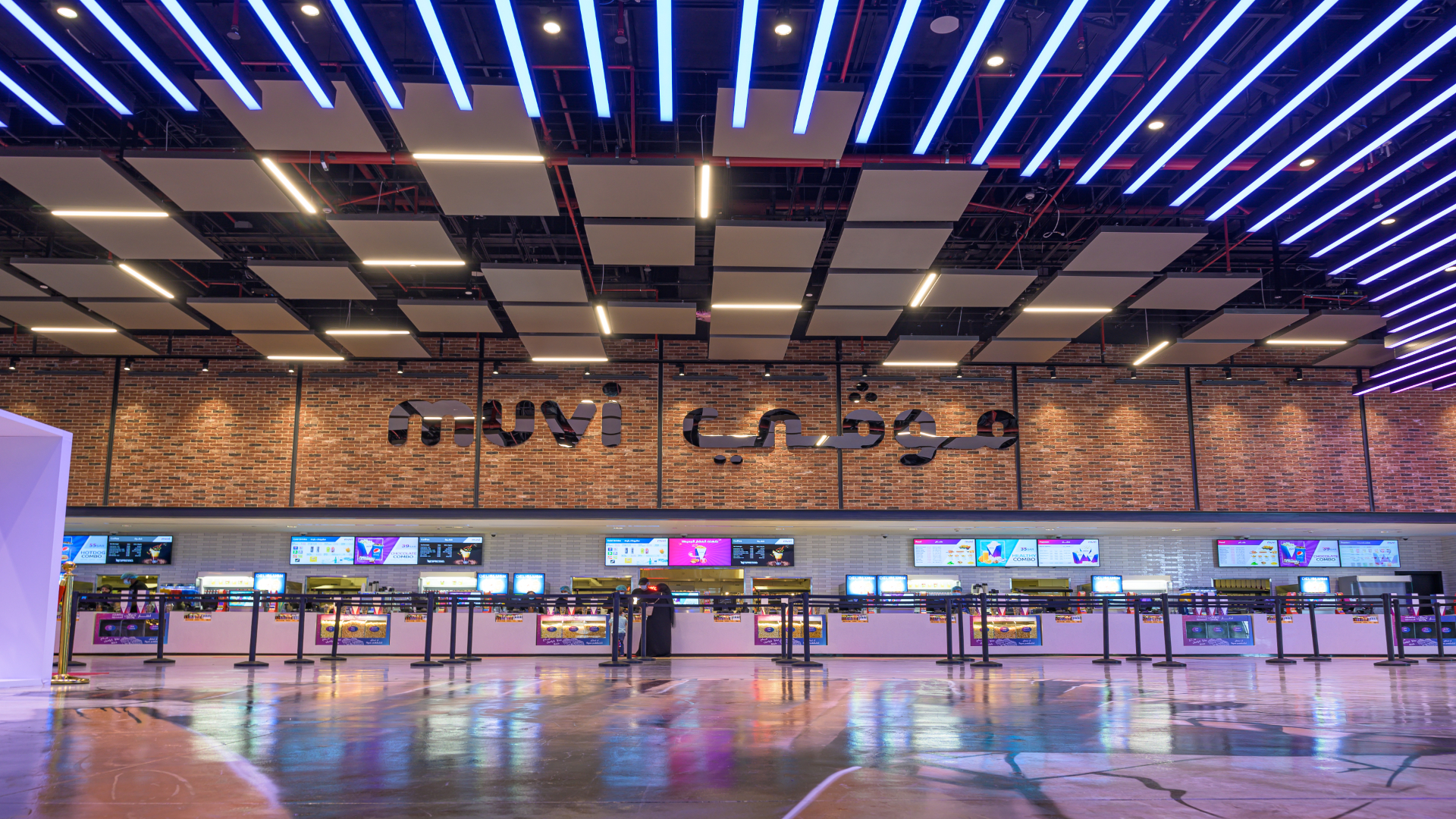 Mall of Dhahran